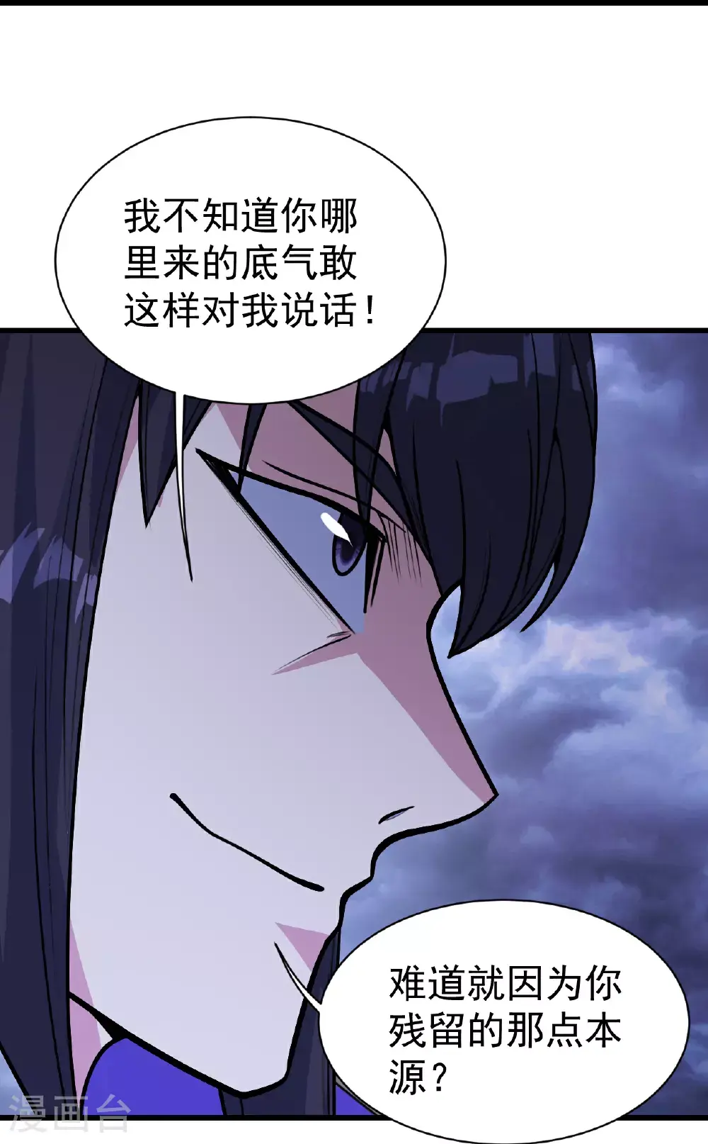 第400话 一人做事一人当10