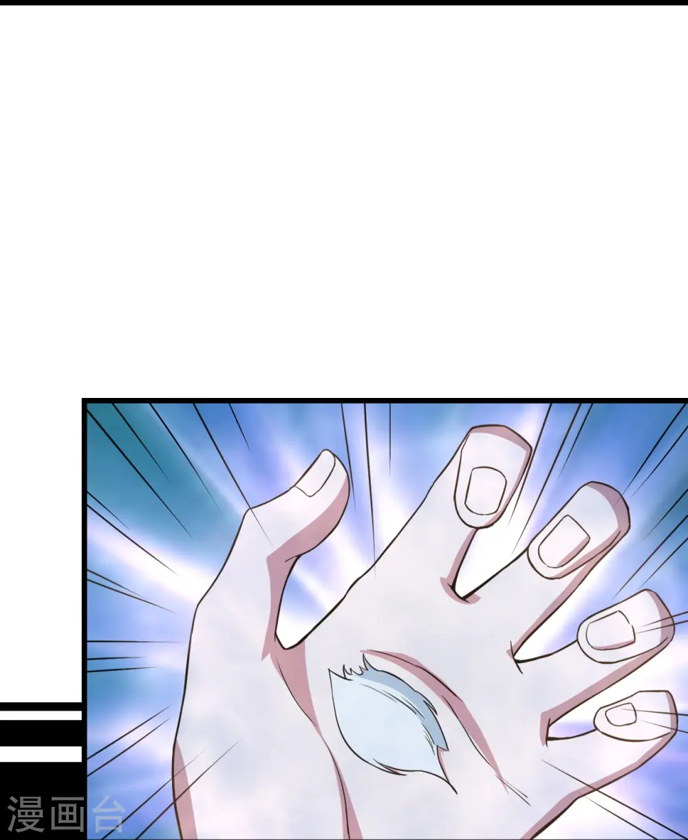 第264话 圣体苏醒？12