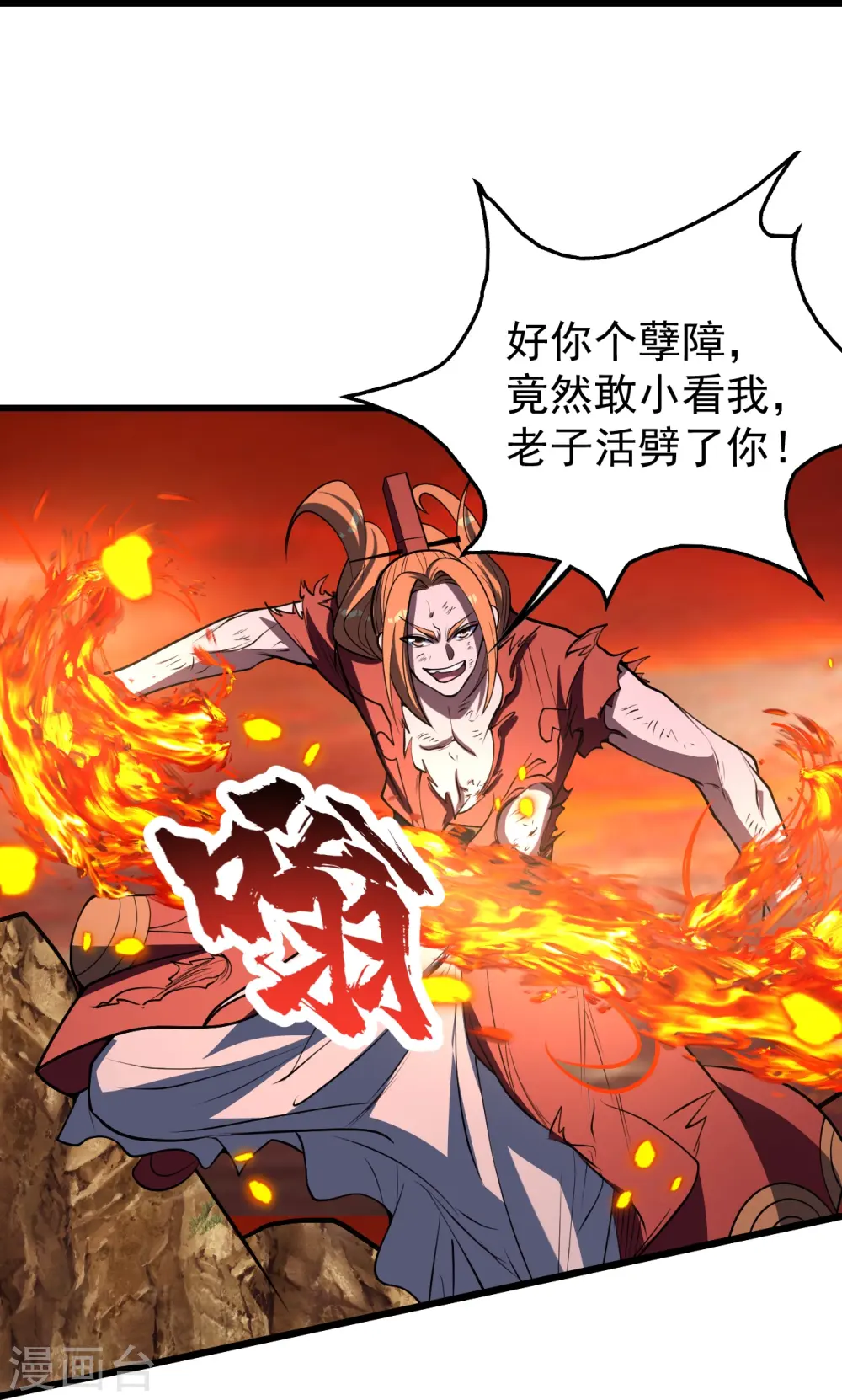 第305话 要被识破了吗？12
