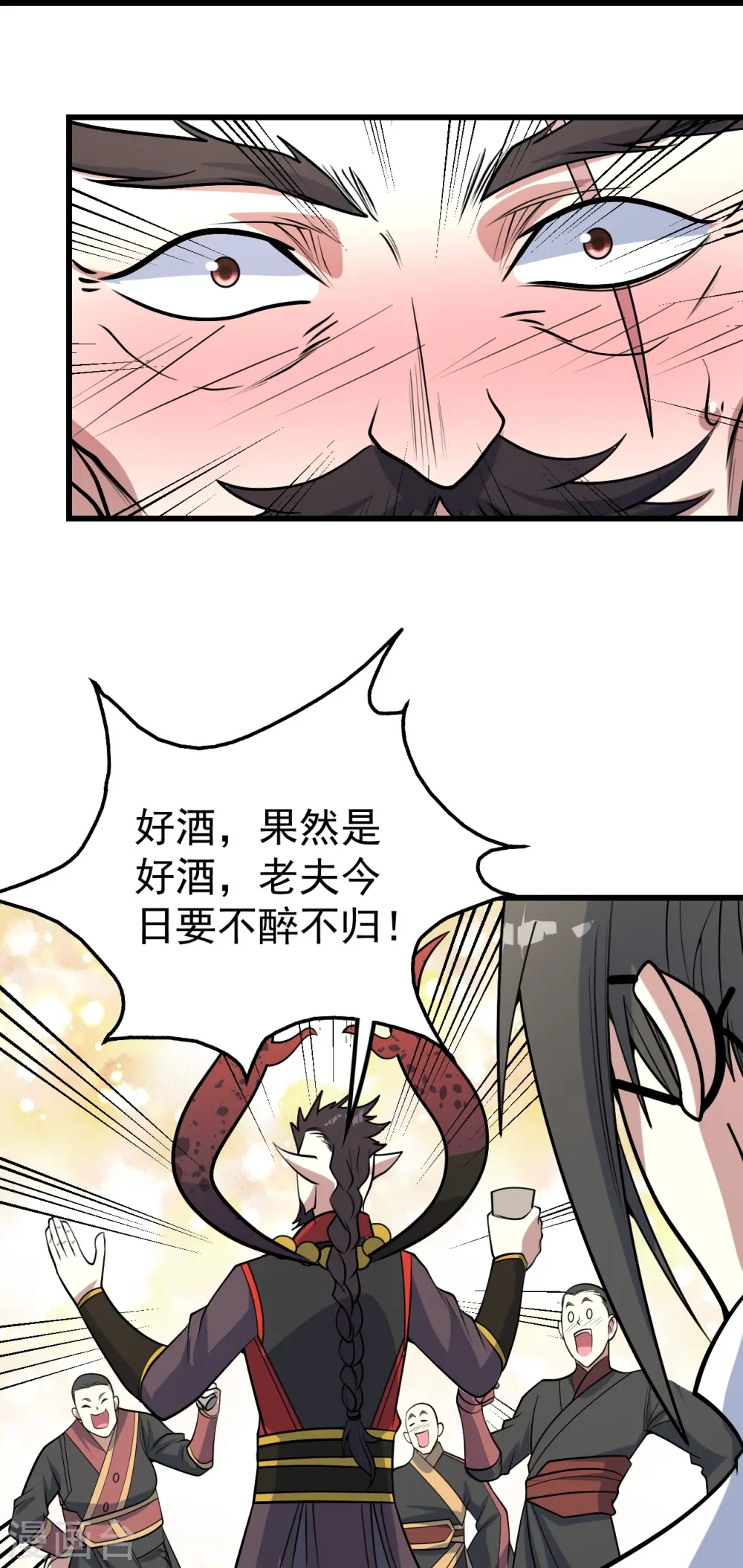 第344话 猴儿酒18