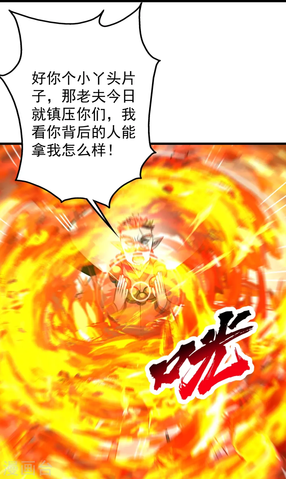 第323话 跑！10