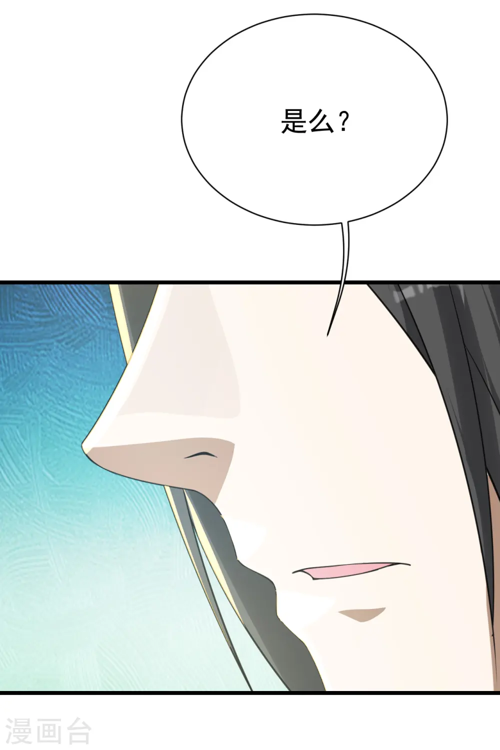 第128话 我的名字！8