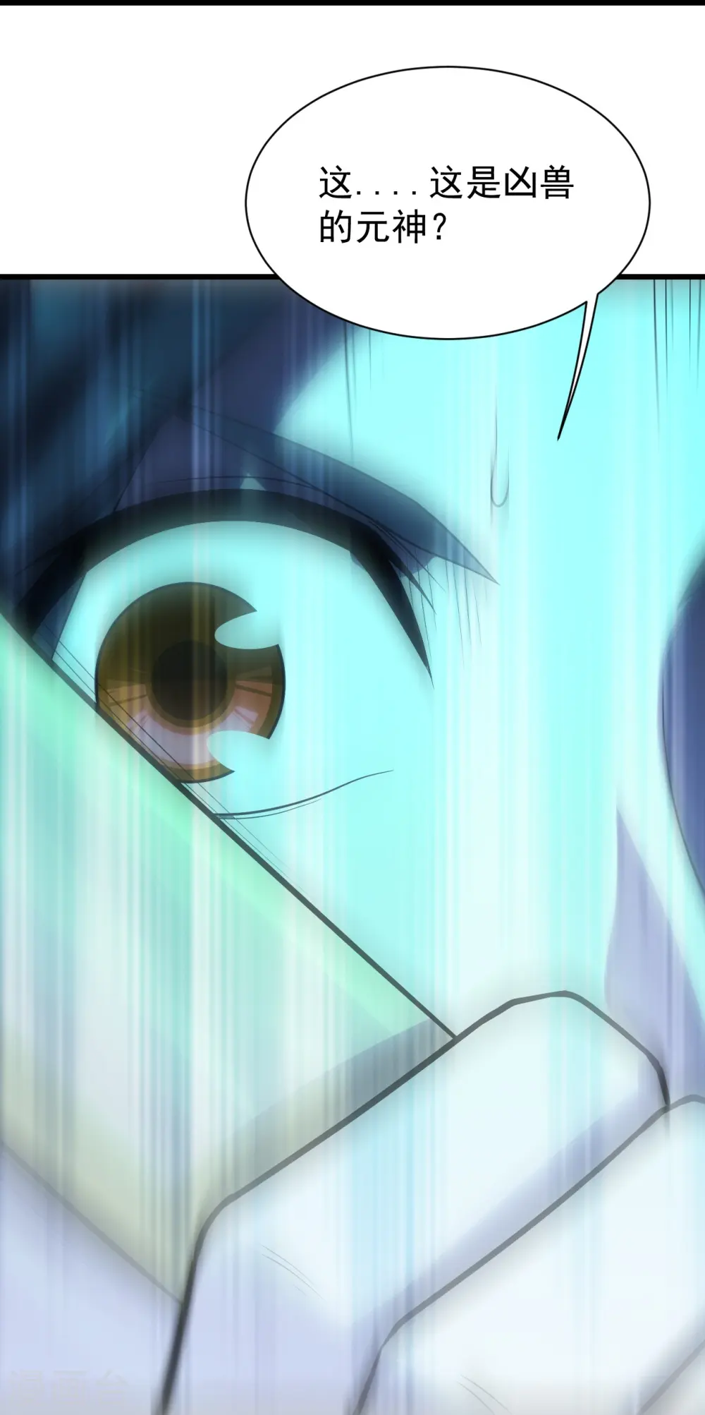 第217话 是那个道干的！14