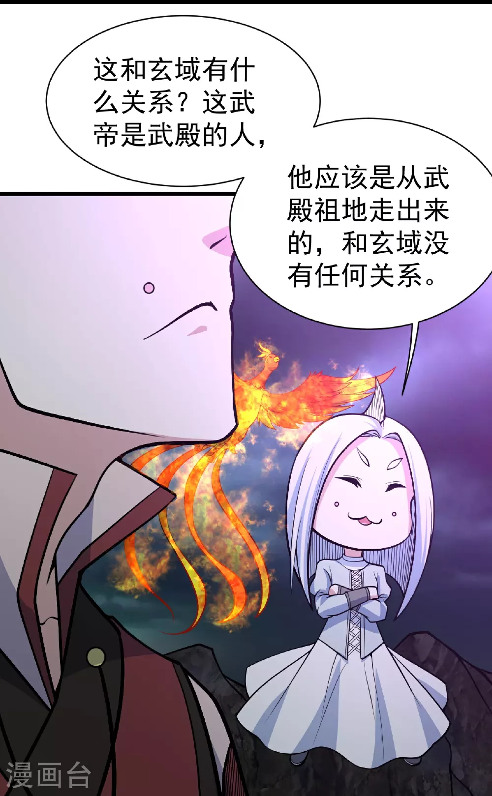 第355话 武帝降临5