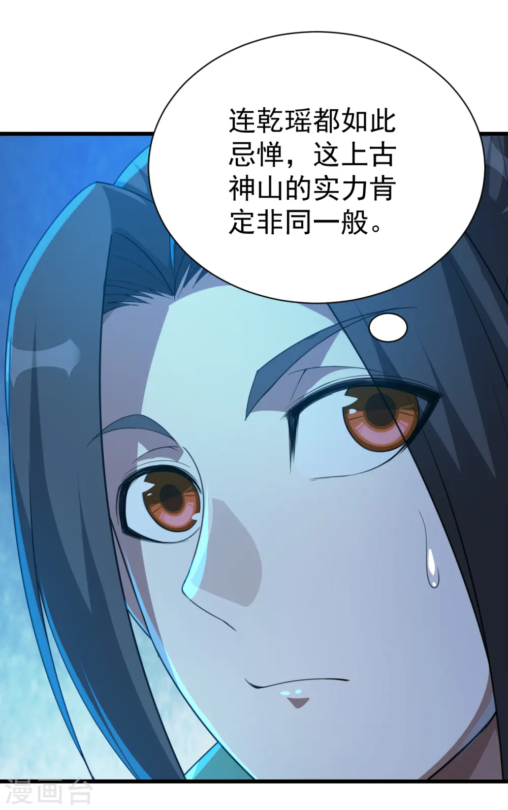 第106话 天梯18
