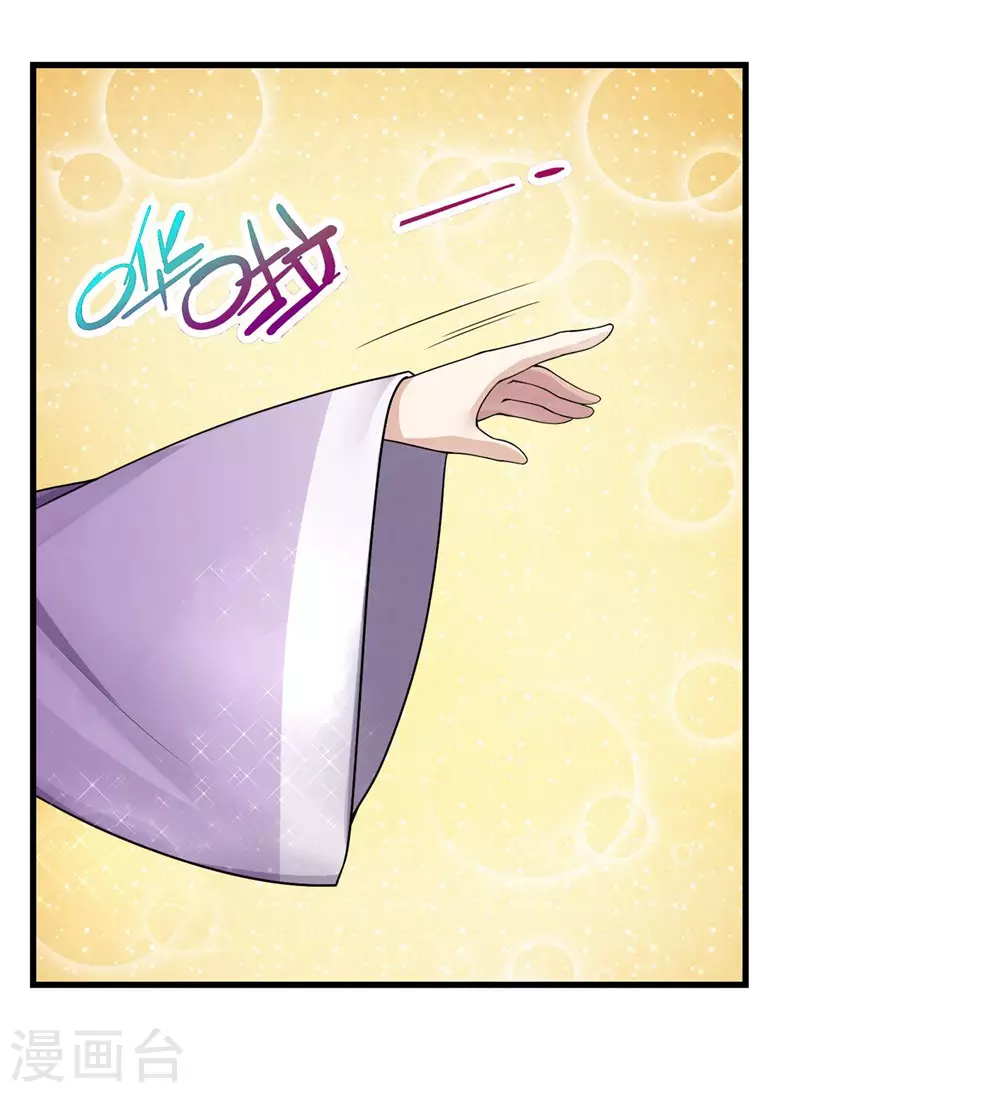第3话 再见了，废物13