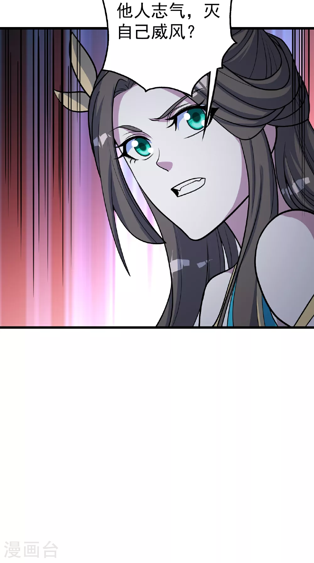 第380话 埋伏22