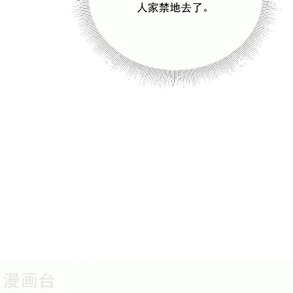 第442话 古族奇遇9