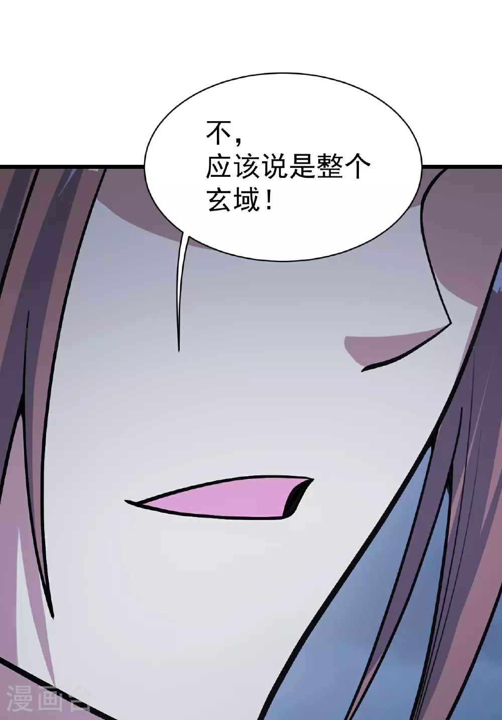 第396话 之前的神秘女子9