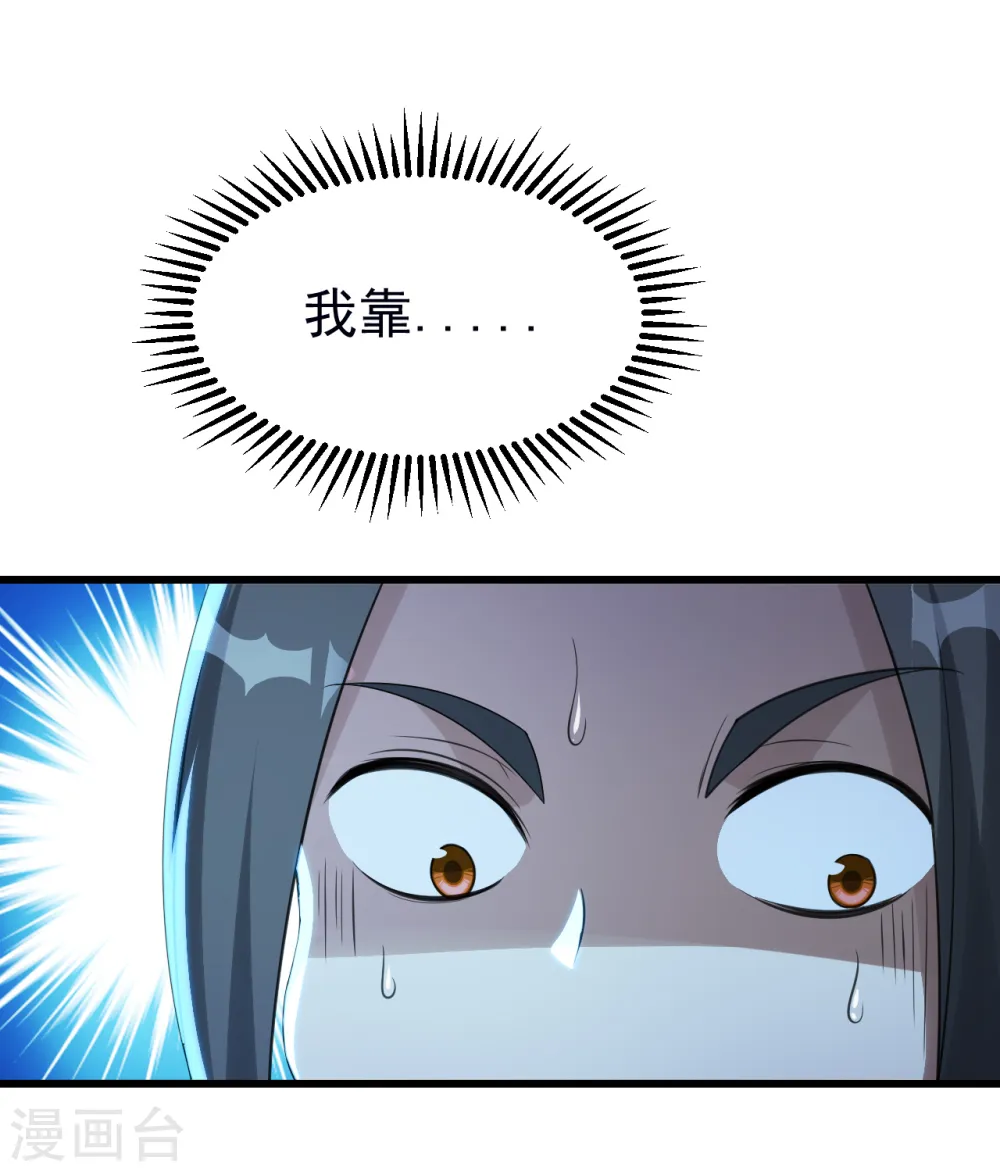 第115话 道陵VS小蜜蜂6