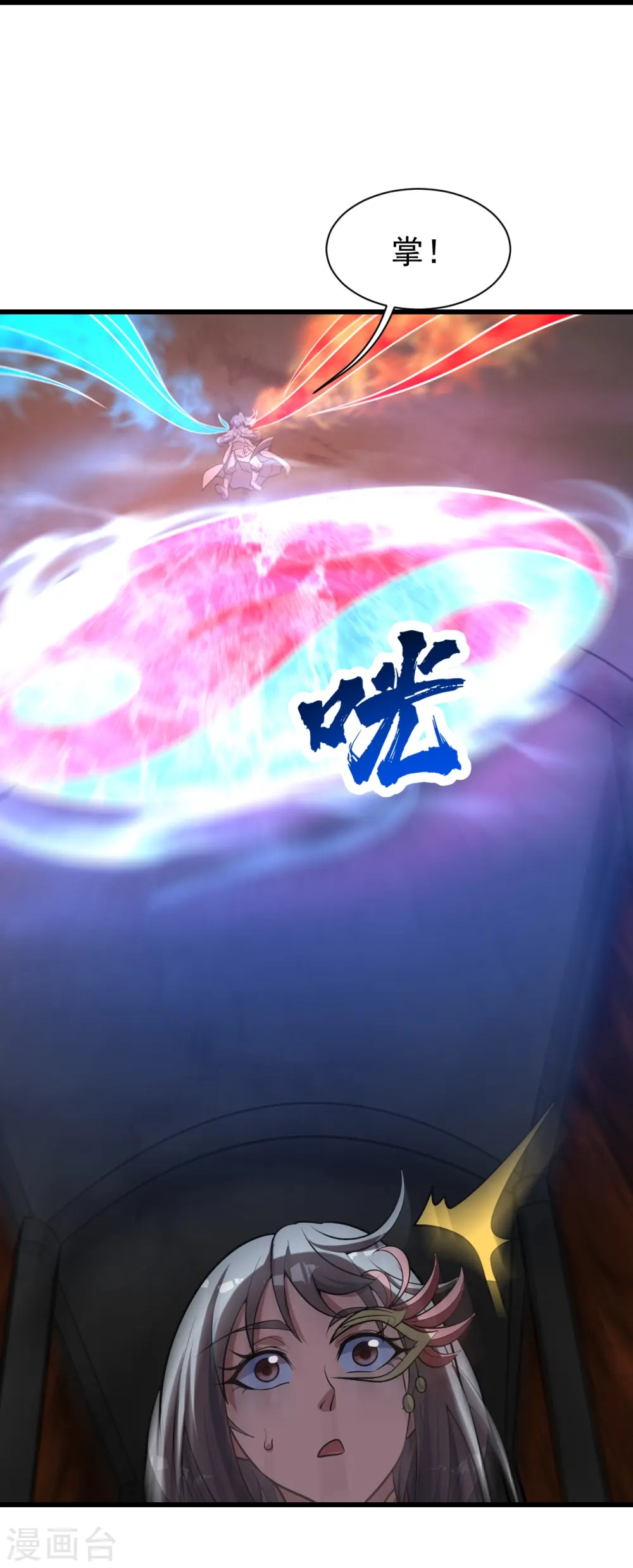 第317话 谁没有九窍穴似的5