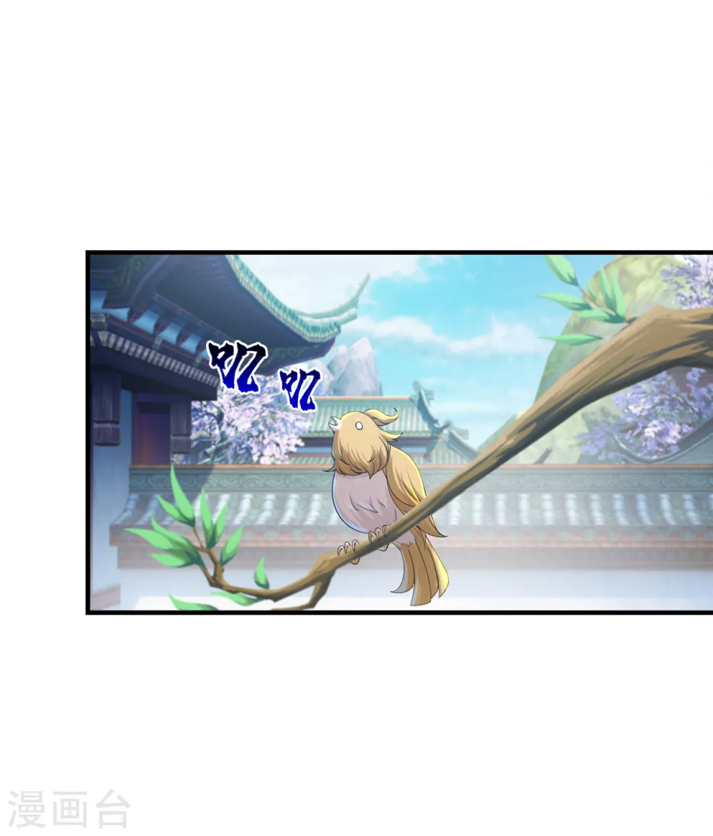 第97话 藏经阁！15