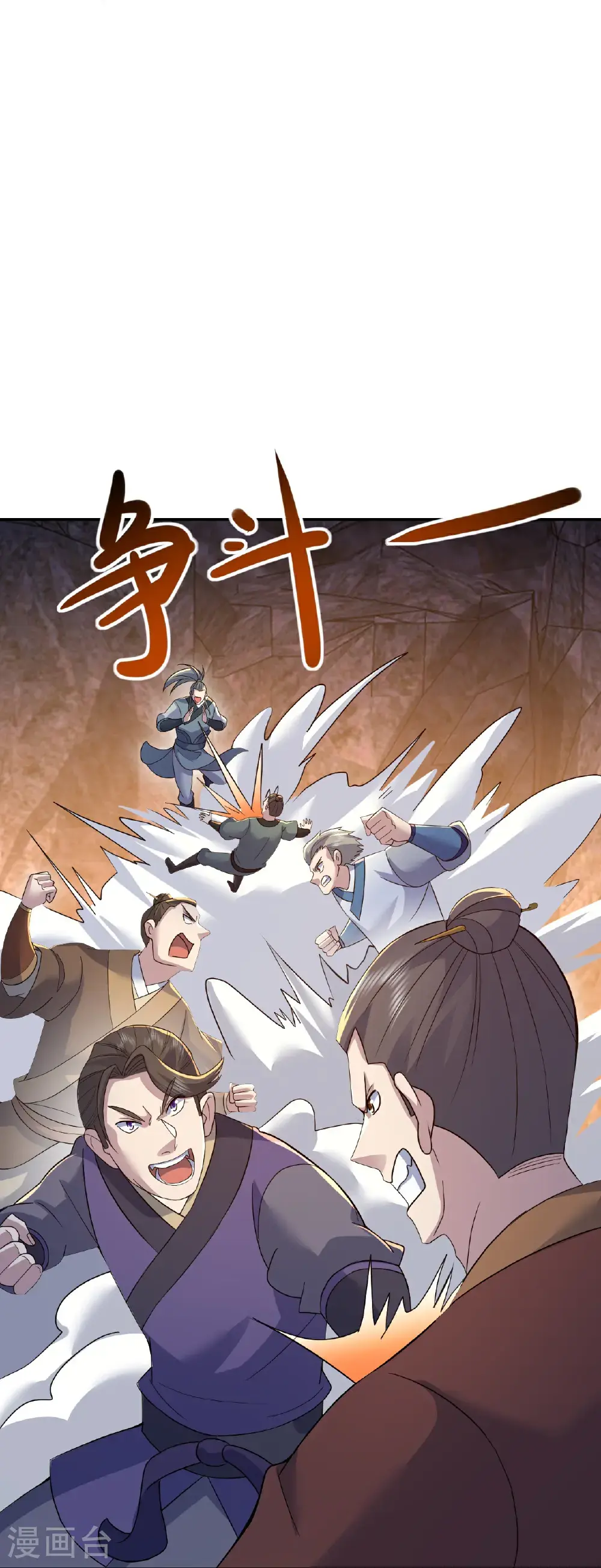 第422话 上古神书13