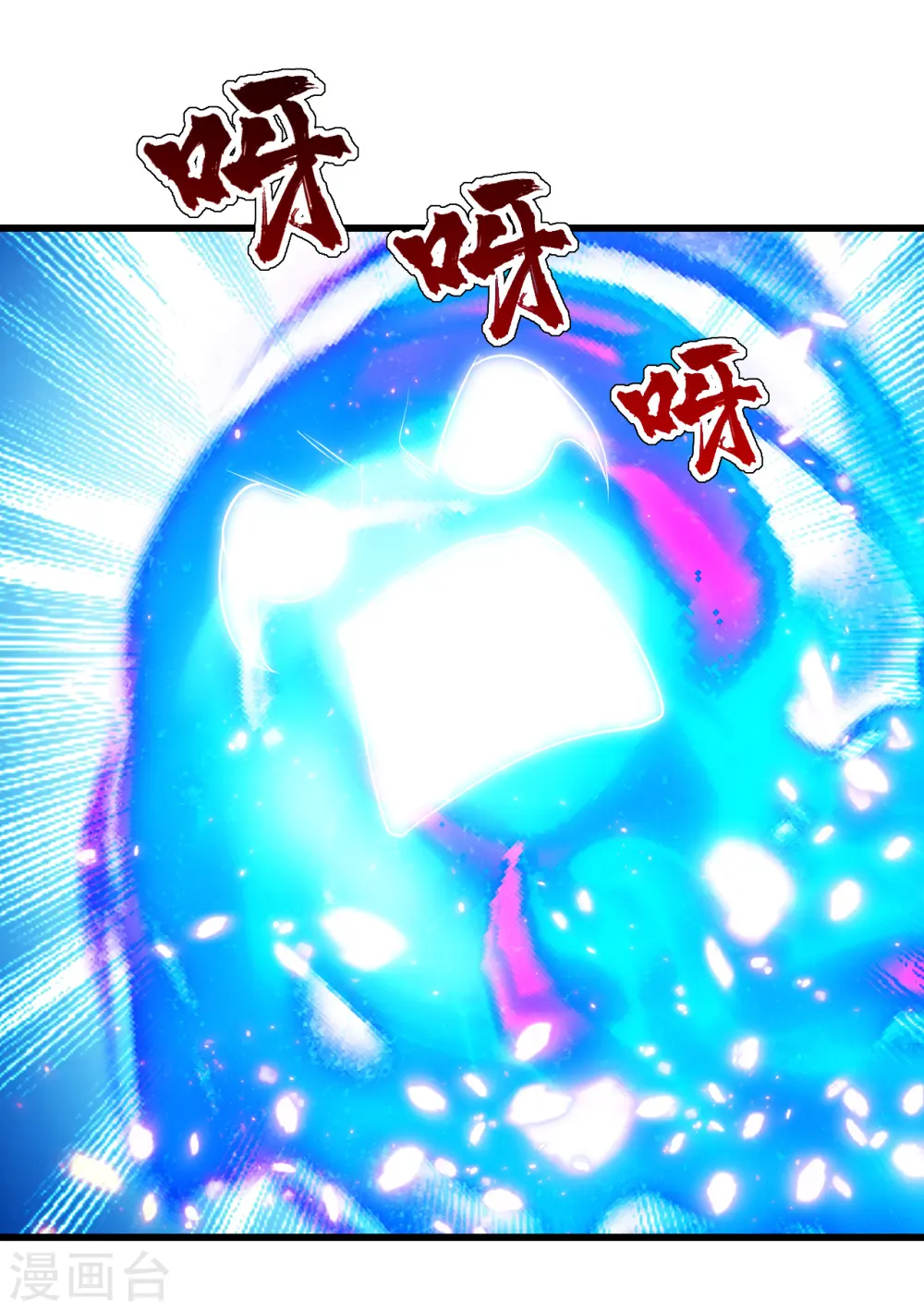 第201话 三角恋！13