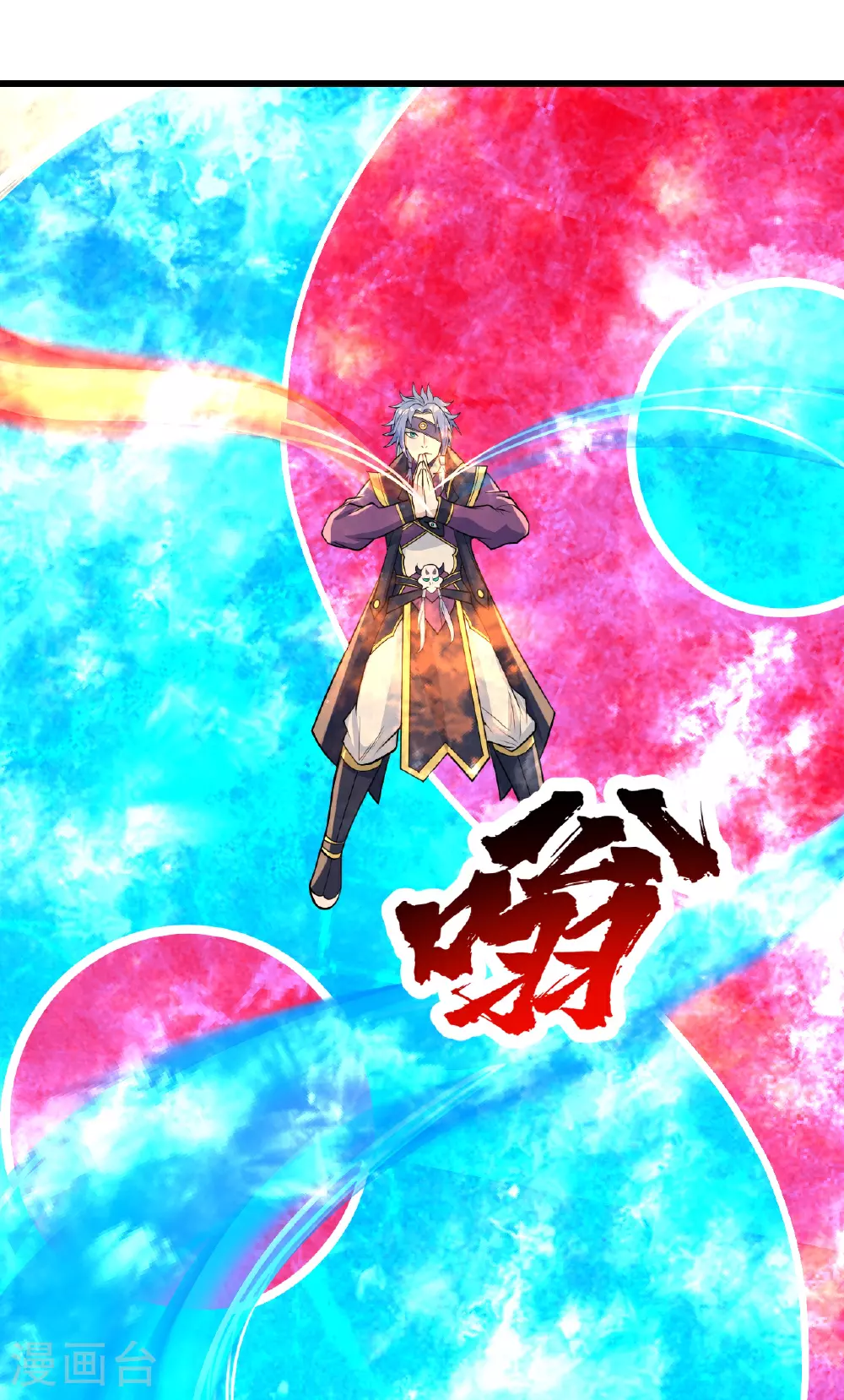 第356话 开启9