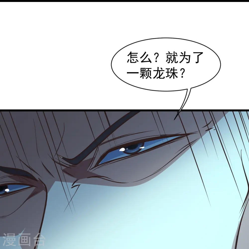 第294话 大乱斗！2
