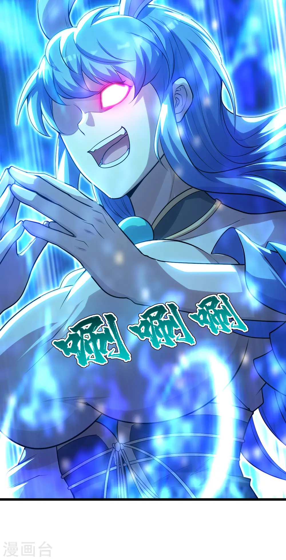 第186话 他到底有什么好？21