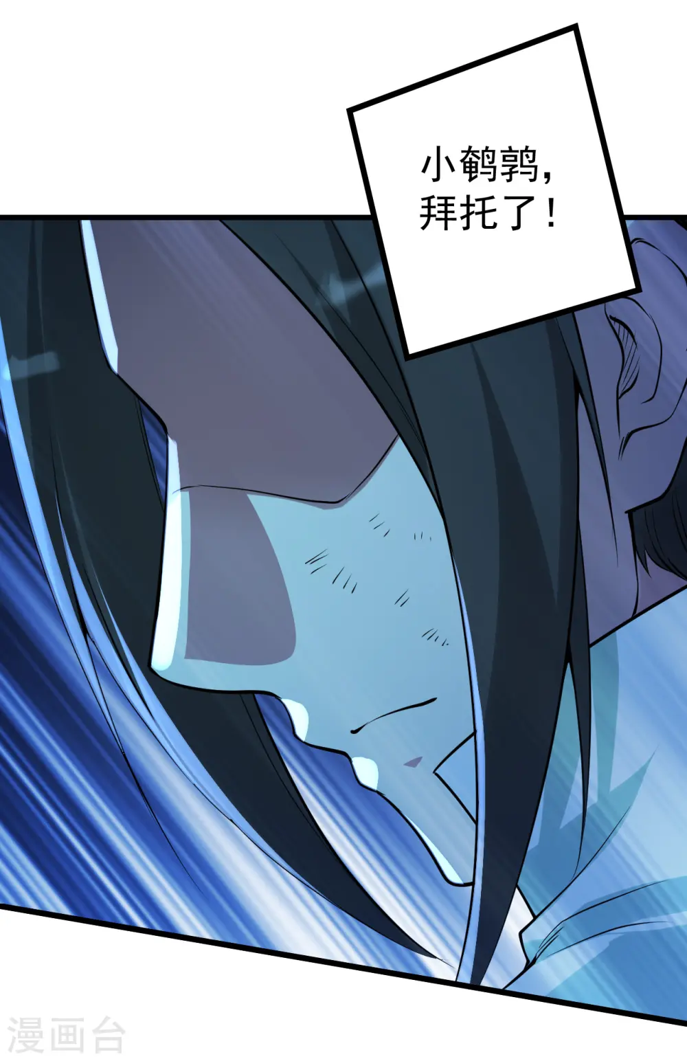 第194话 是新的后宫！11
