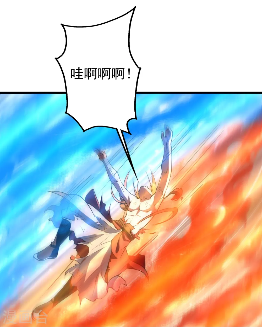 第305话 要被识破了吗？28
