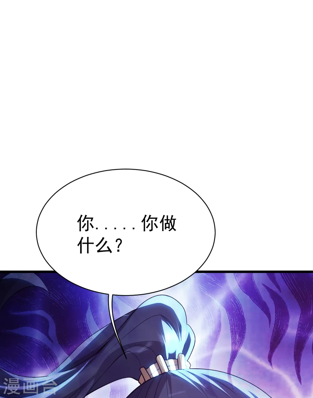 第176话 团灭！1