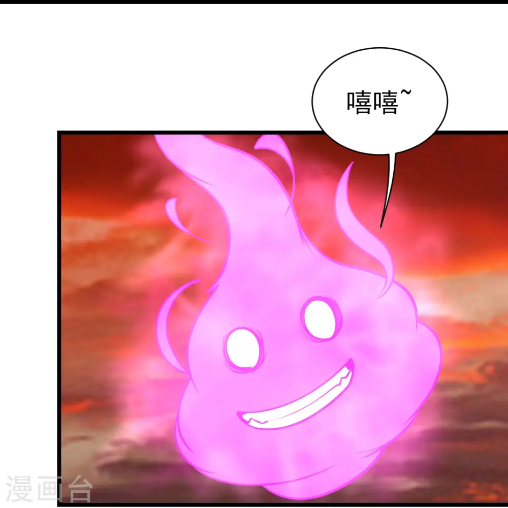 第305话 要被识破了吗？4