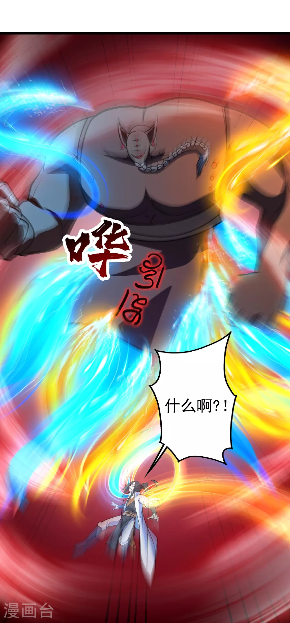 第387话 吃饱喝足24