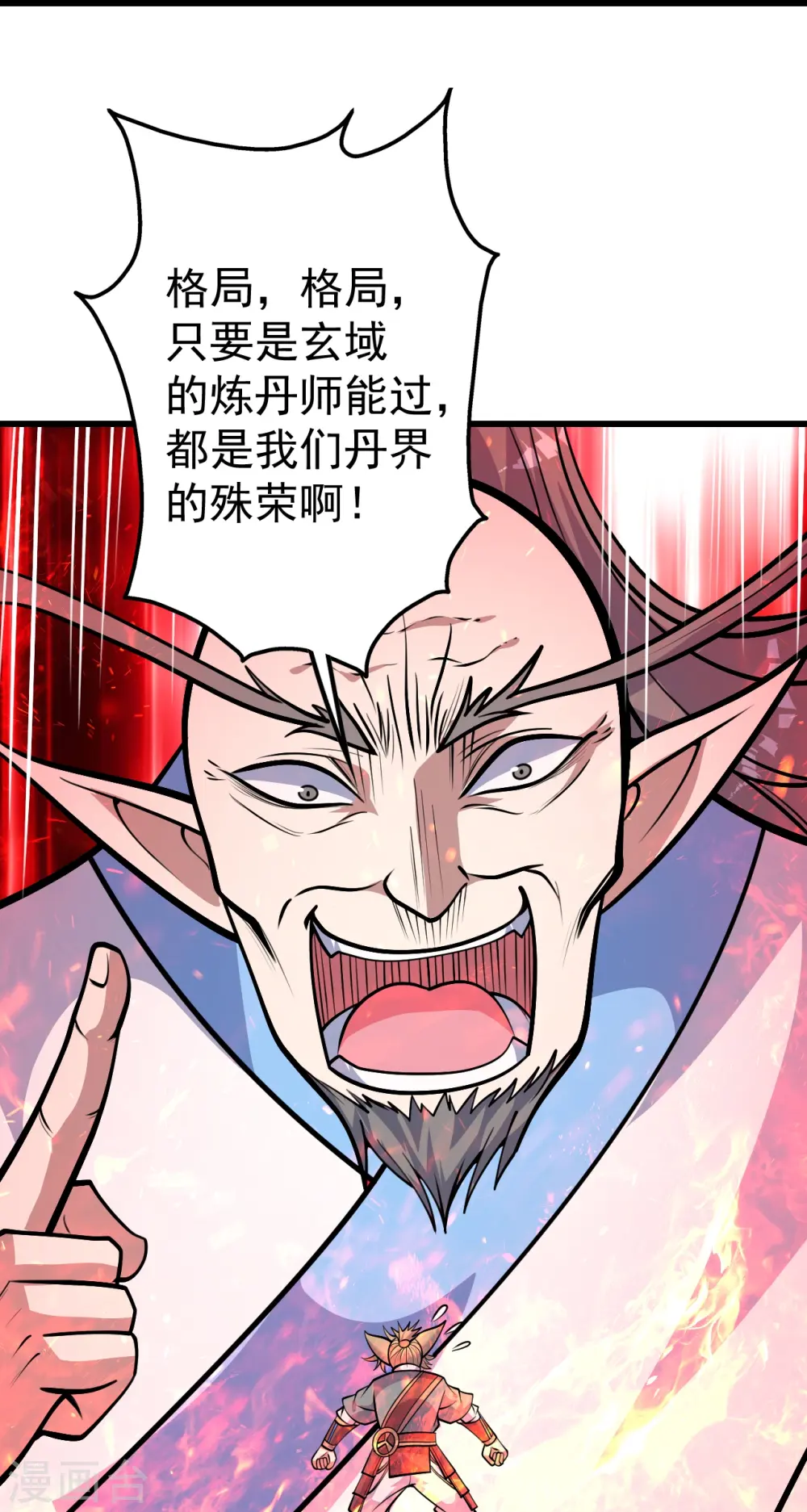 第337话 踏入第五关22