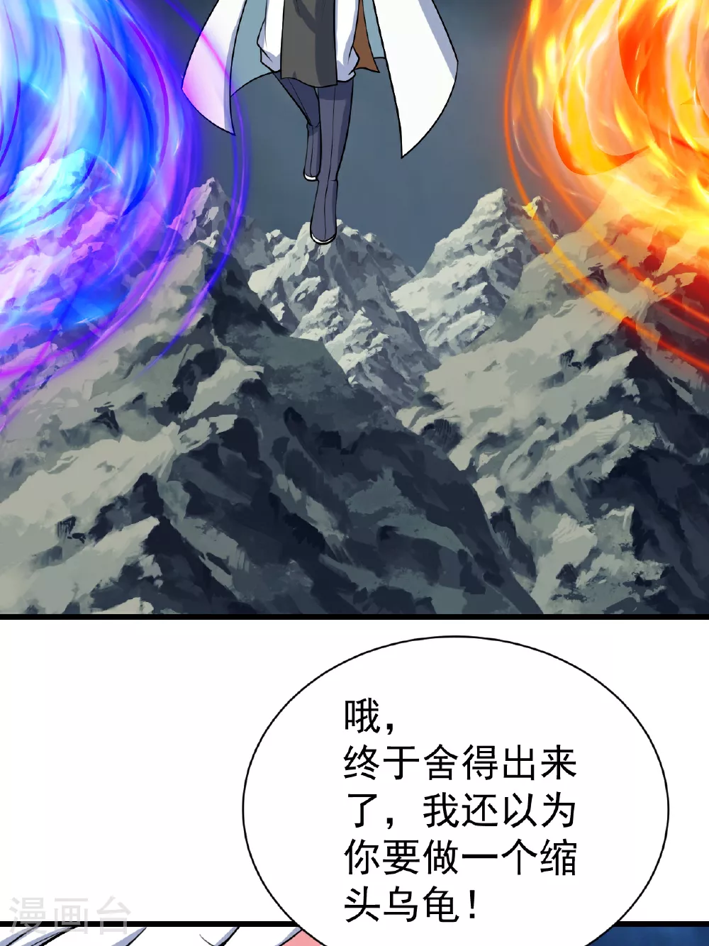 第375话 千钧一发29