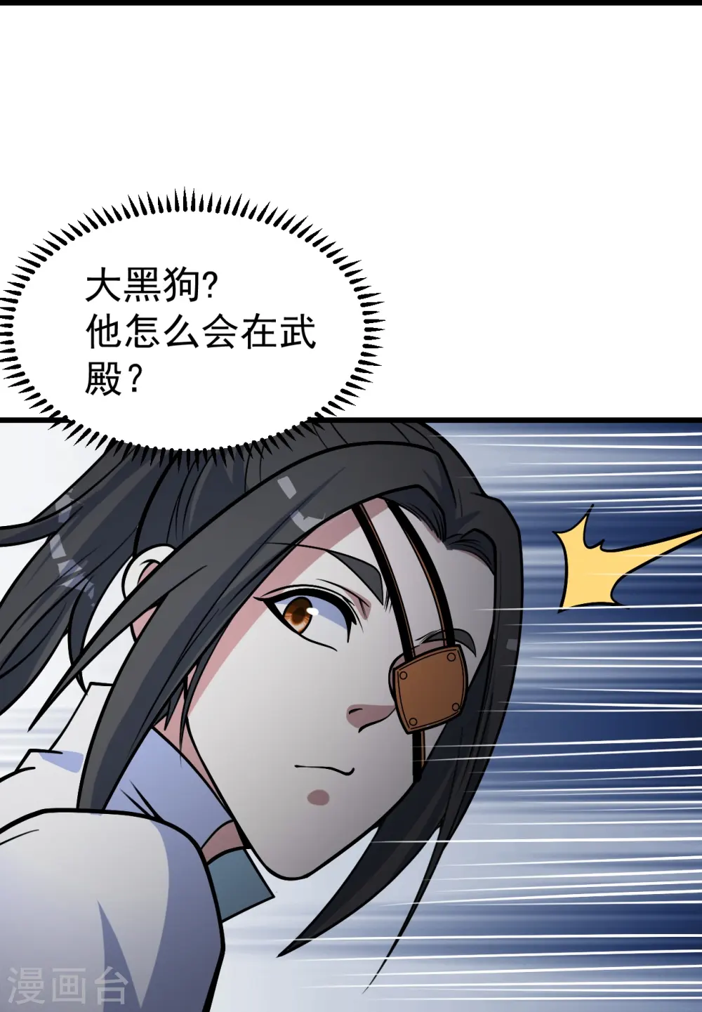 第344话 猴儿酒28