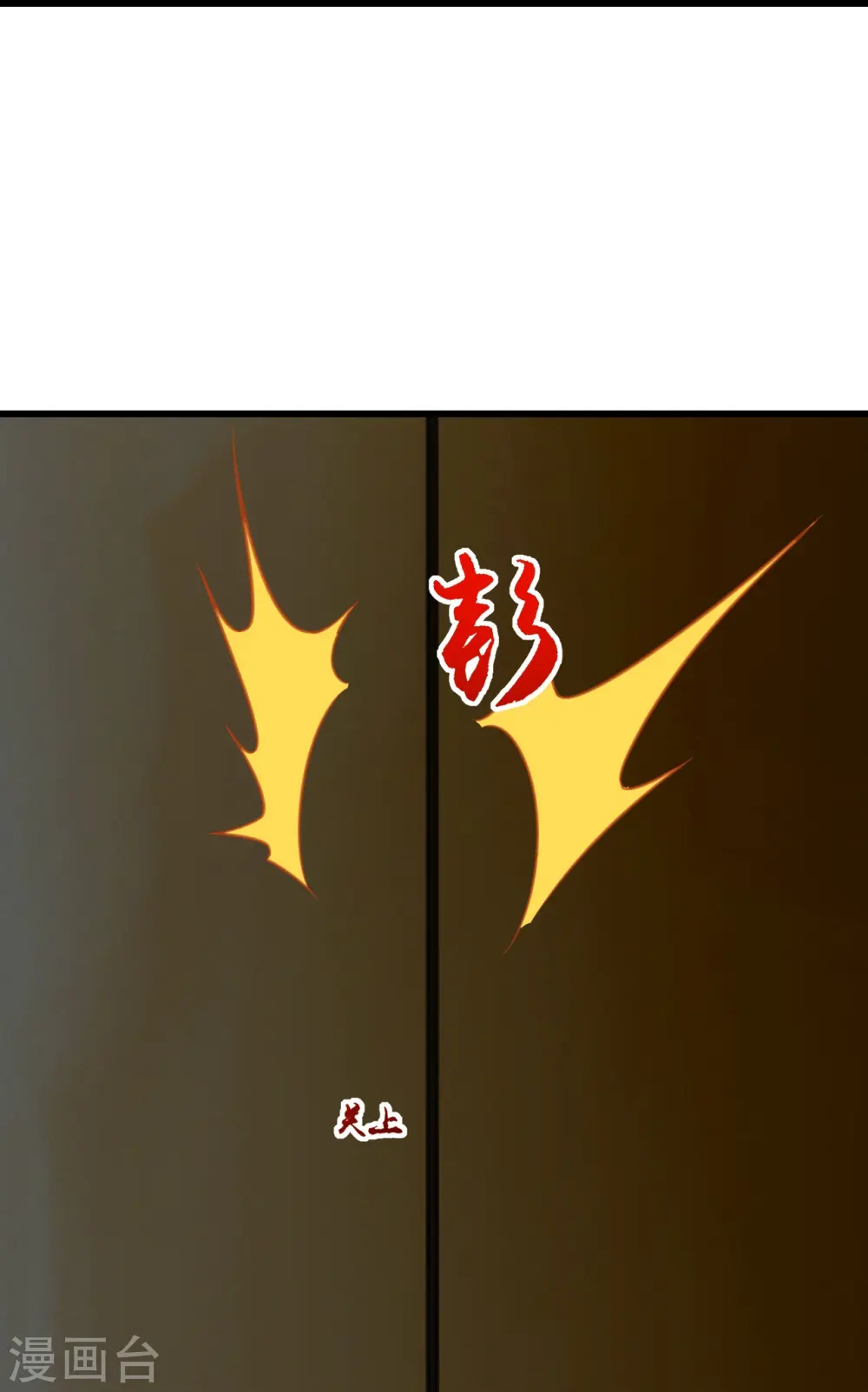 第254话 为什么我过不去？28