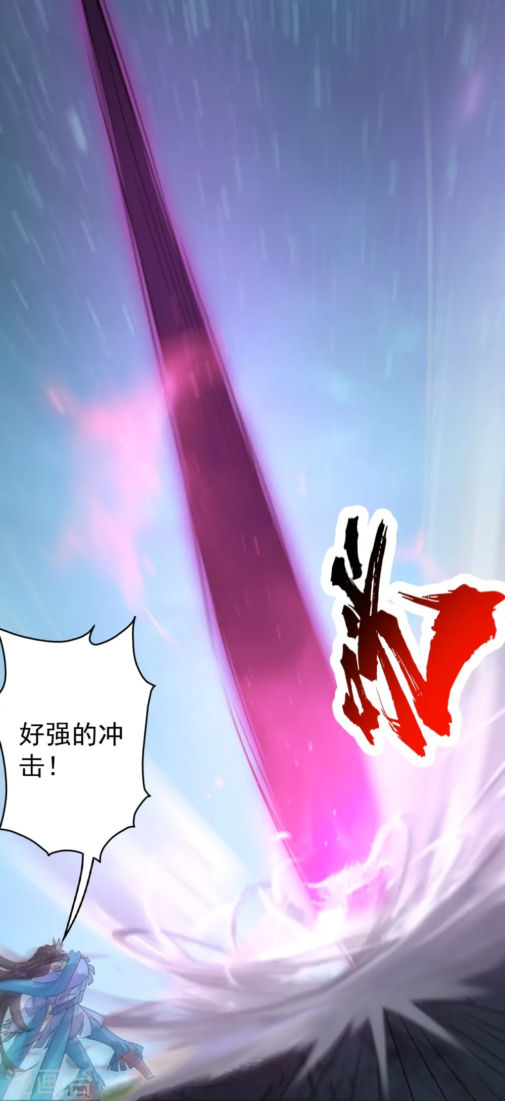 第266话 干瑶的呼喊19