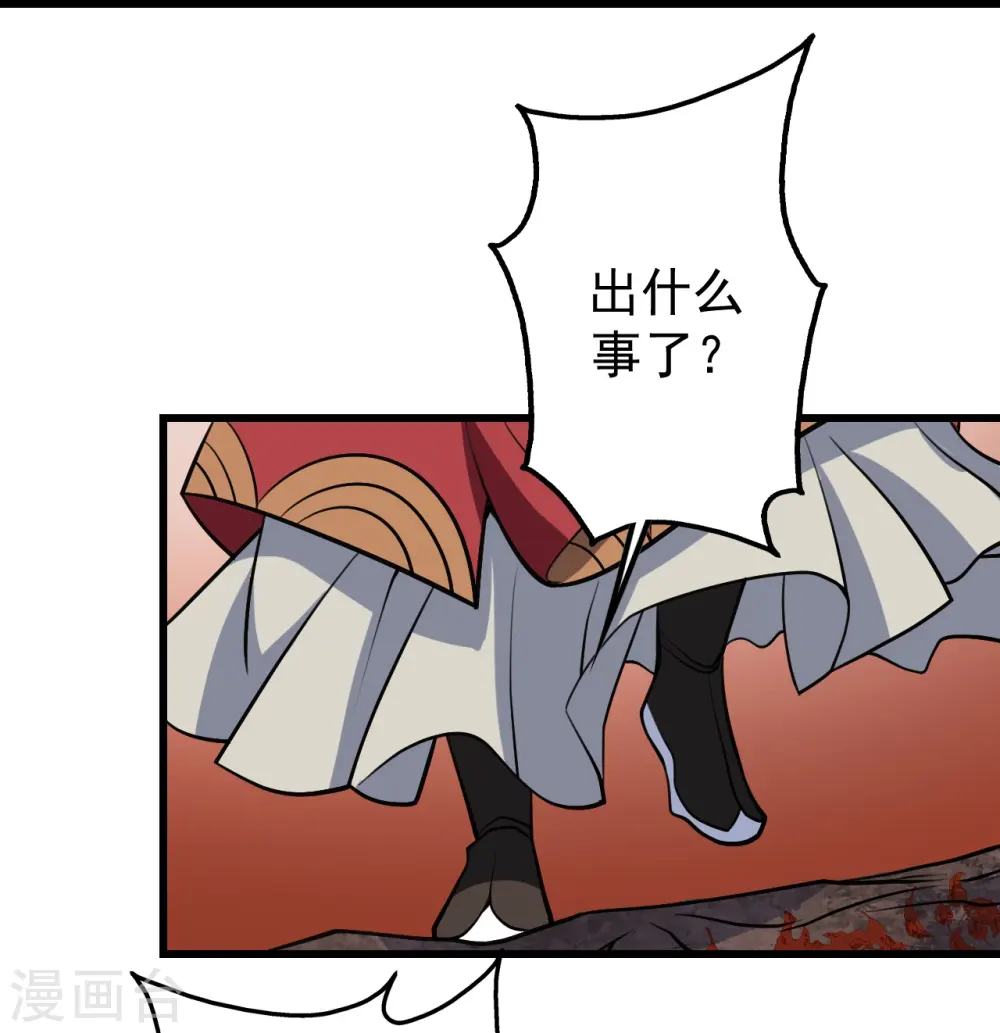 第298话 火州！4
