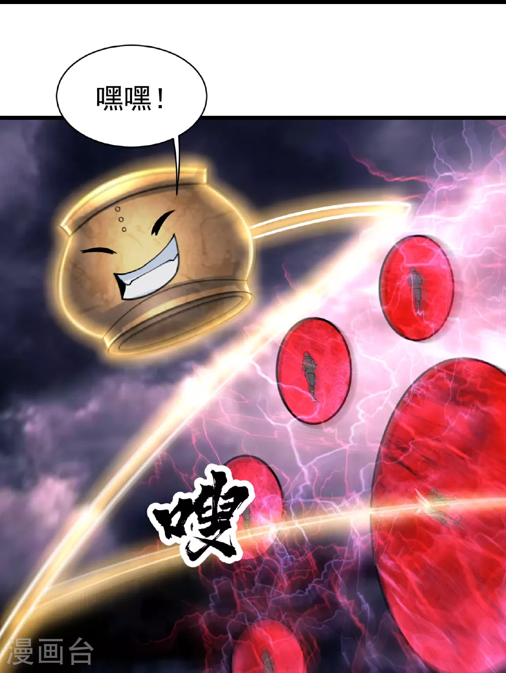第362话 十分之一23