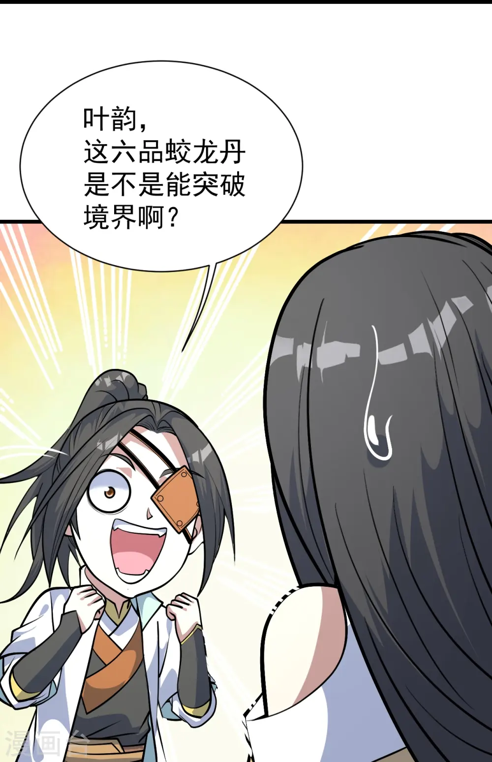 第333话 第一道门2
