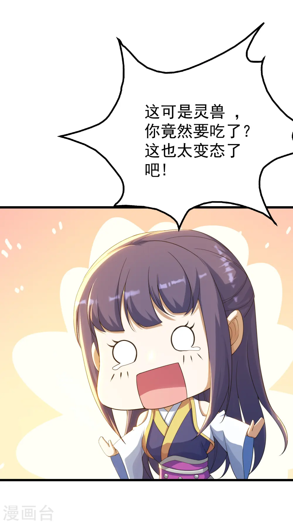 第131话 大口吃肉大口喝酒！12