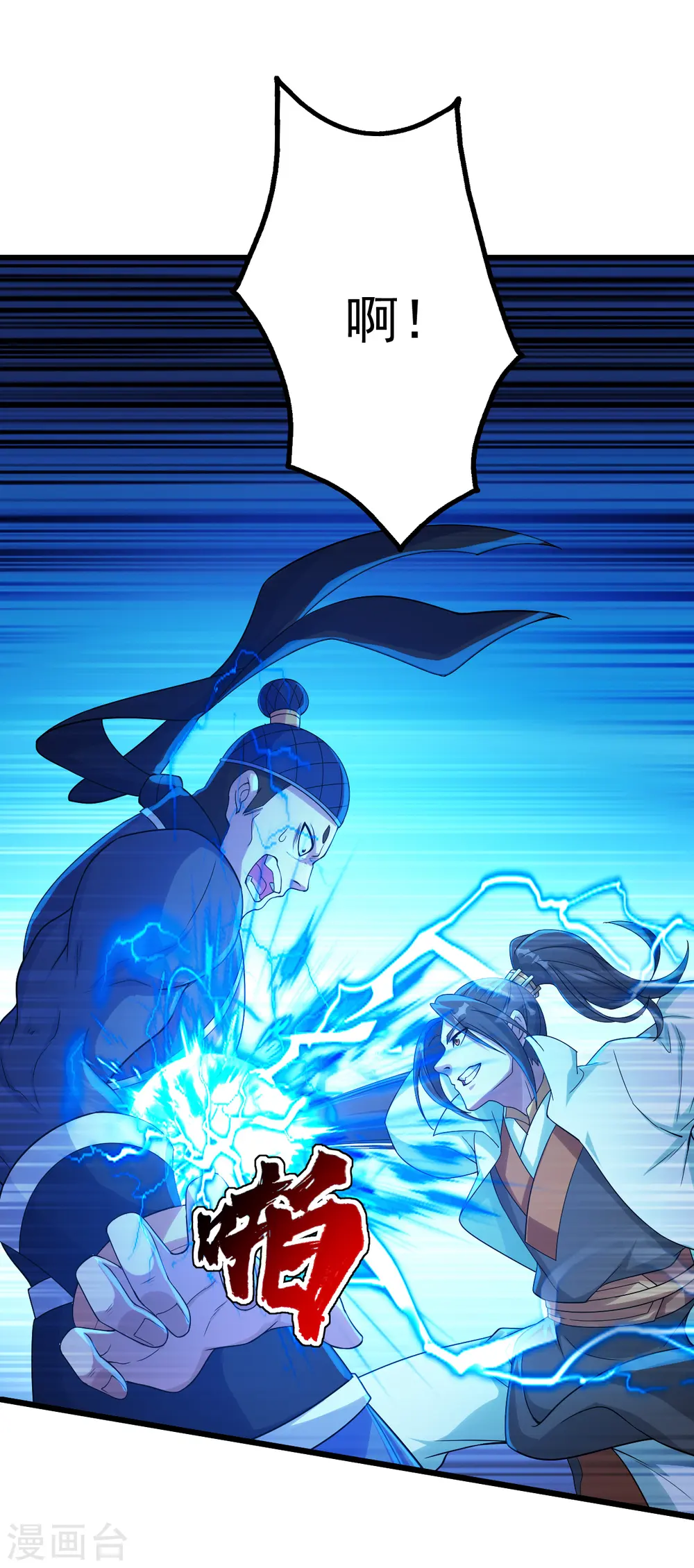 第109话 袭杀23