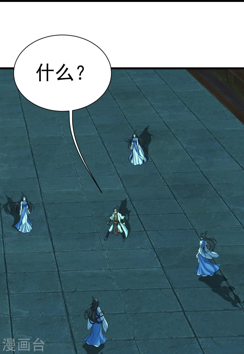 第216话 你别跑，我会补偿你的！12