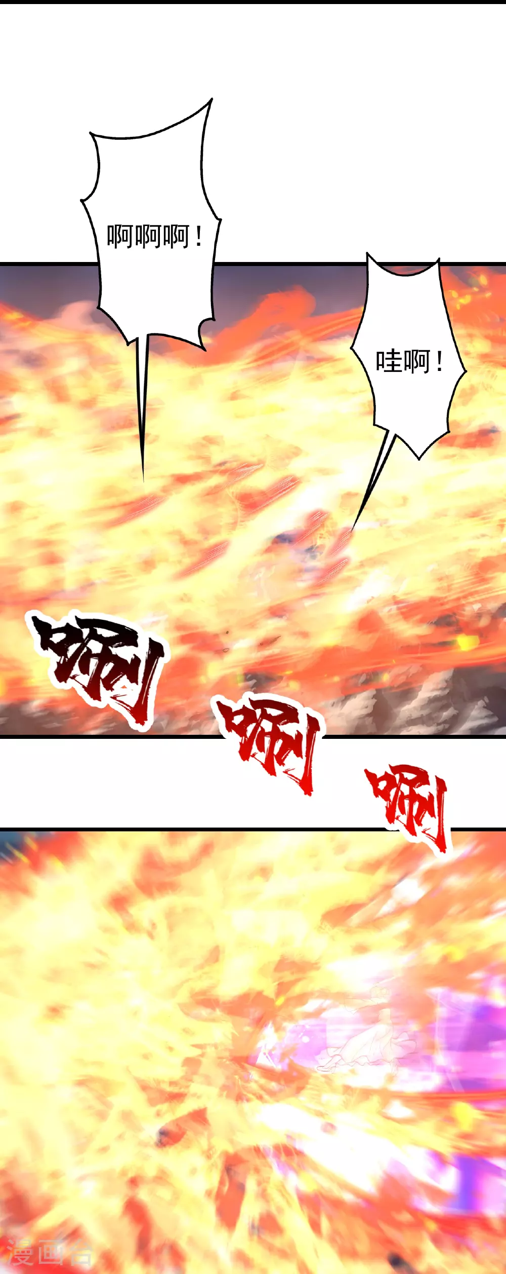 第394话 追杀武帝25