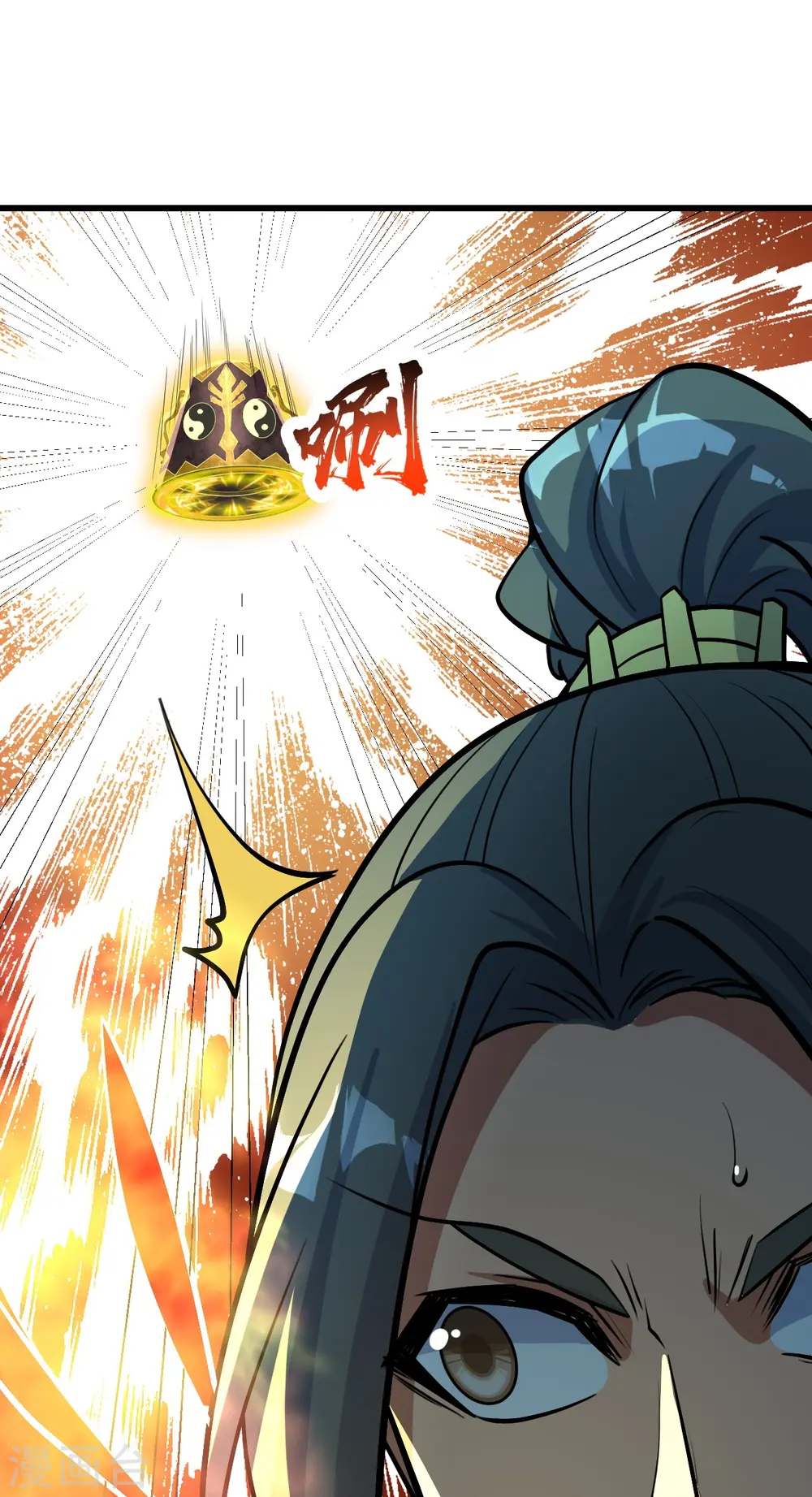 第283话 道鸿安!12