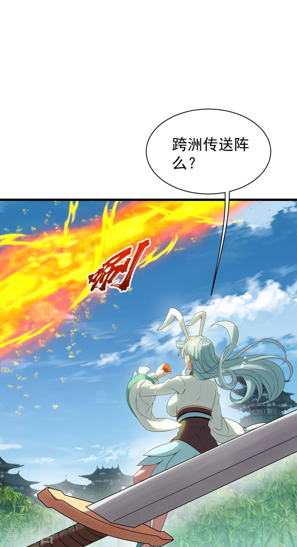 第238话 道州，新的征途（上）24