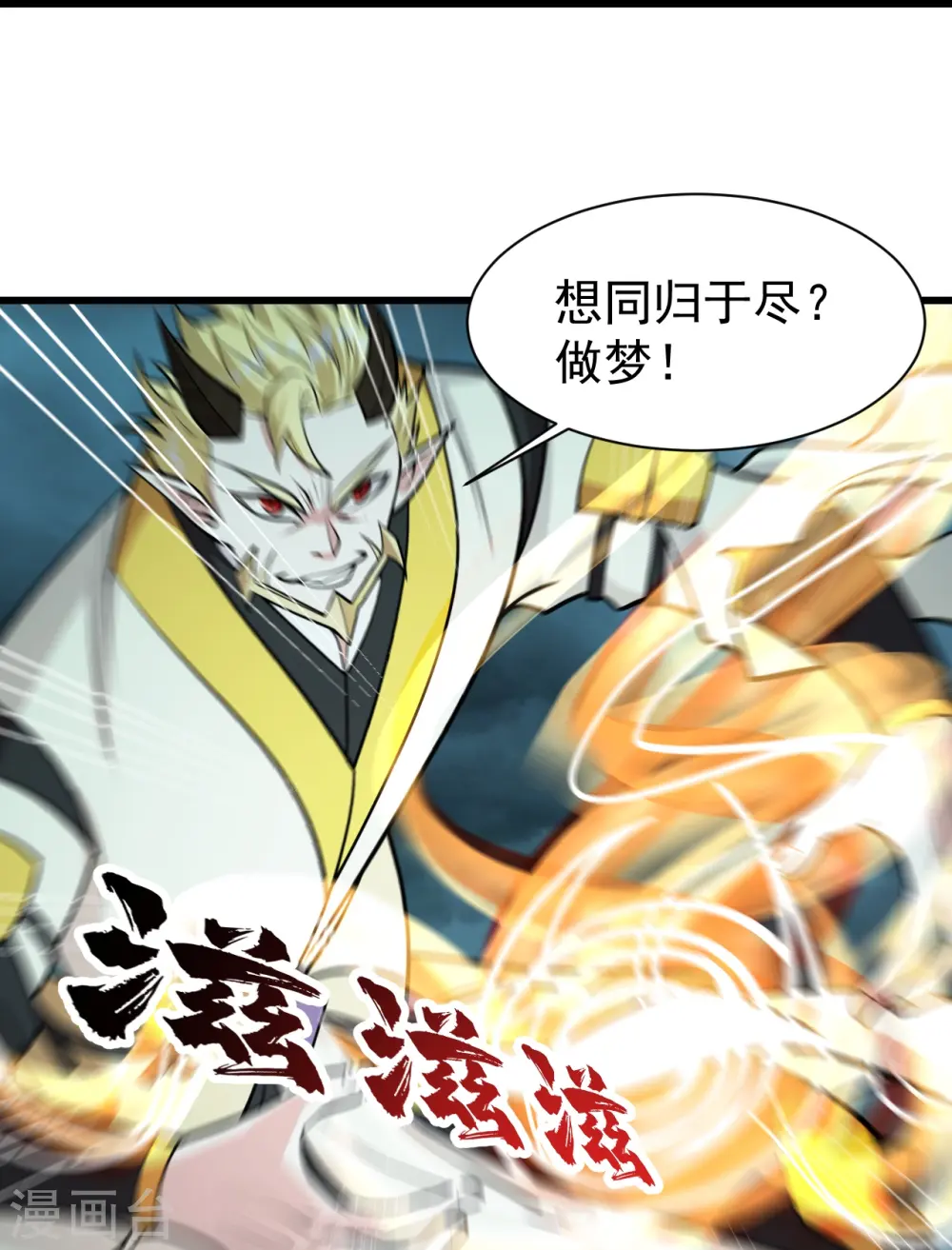 第295话 不讲规矩！19