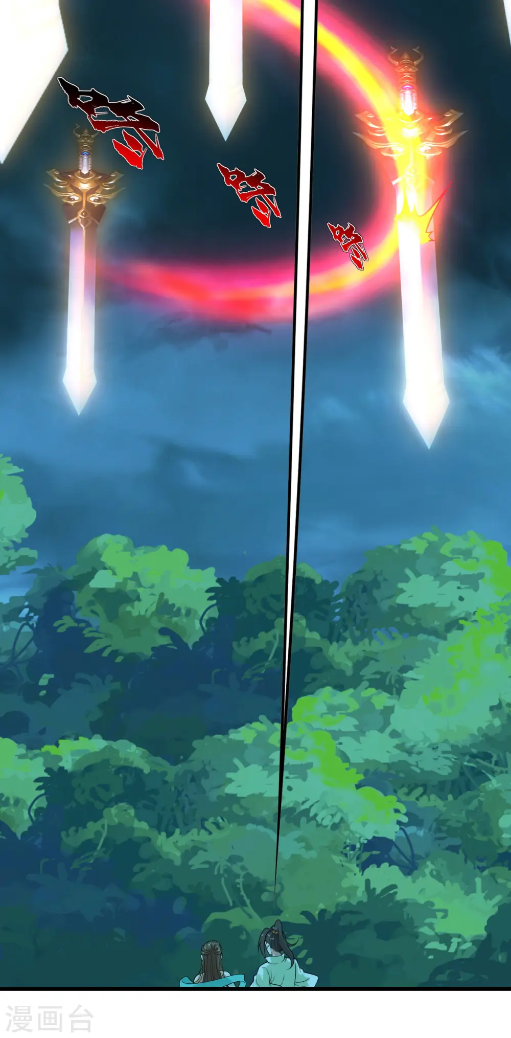第210话 生门？死门？9