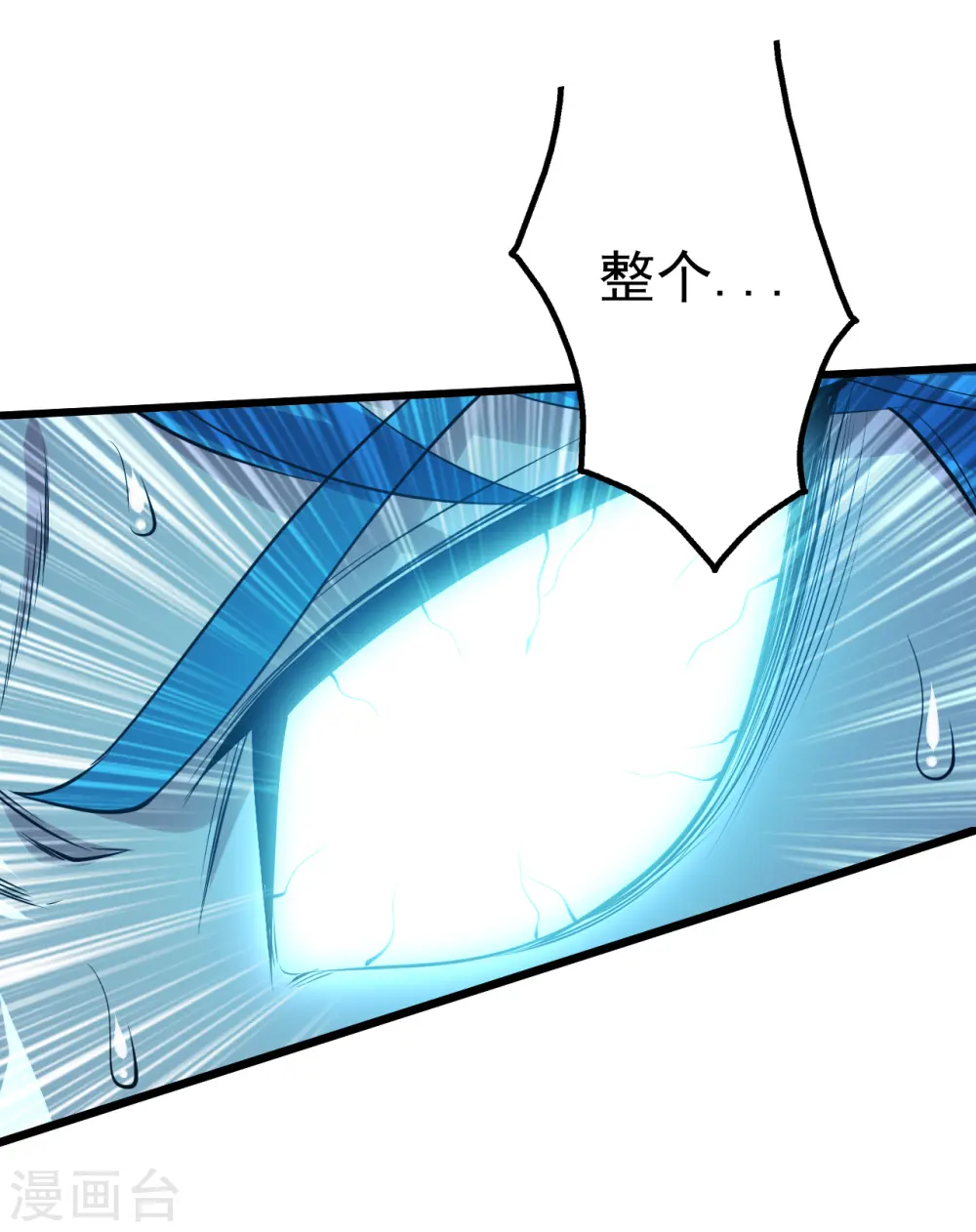 第194话 是新的后宫！35