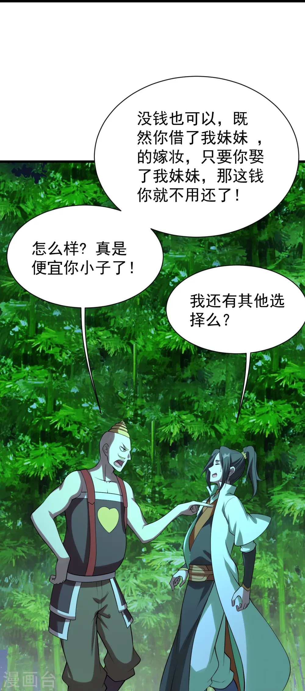 会员专属番外 诗诗篇 弥补小遗憾31