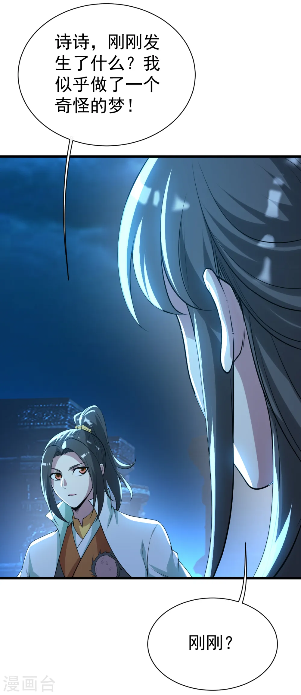 第189话 残留的本源之气！49
