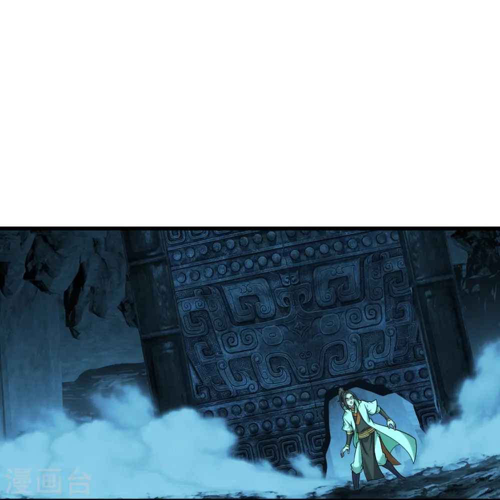 第214话 青铜门26