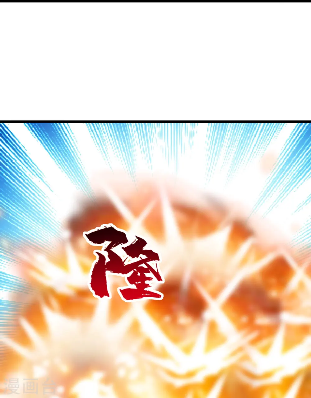 第214话 青铜门18