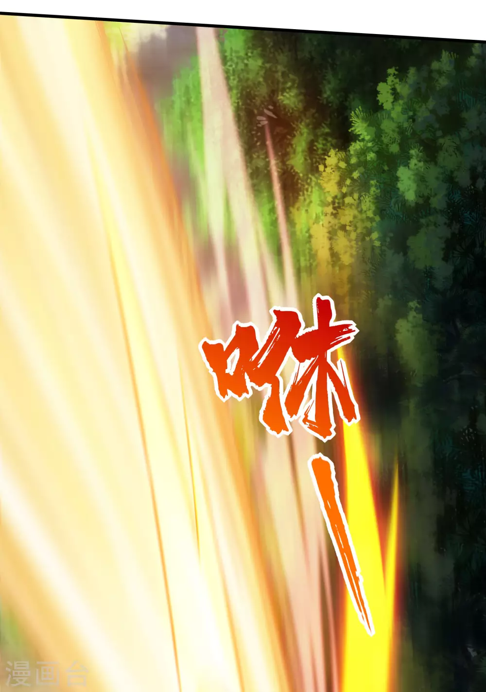第8话 上门求死20