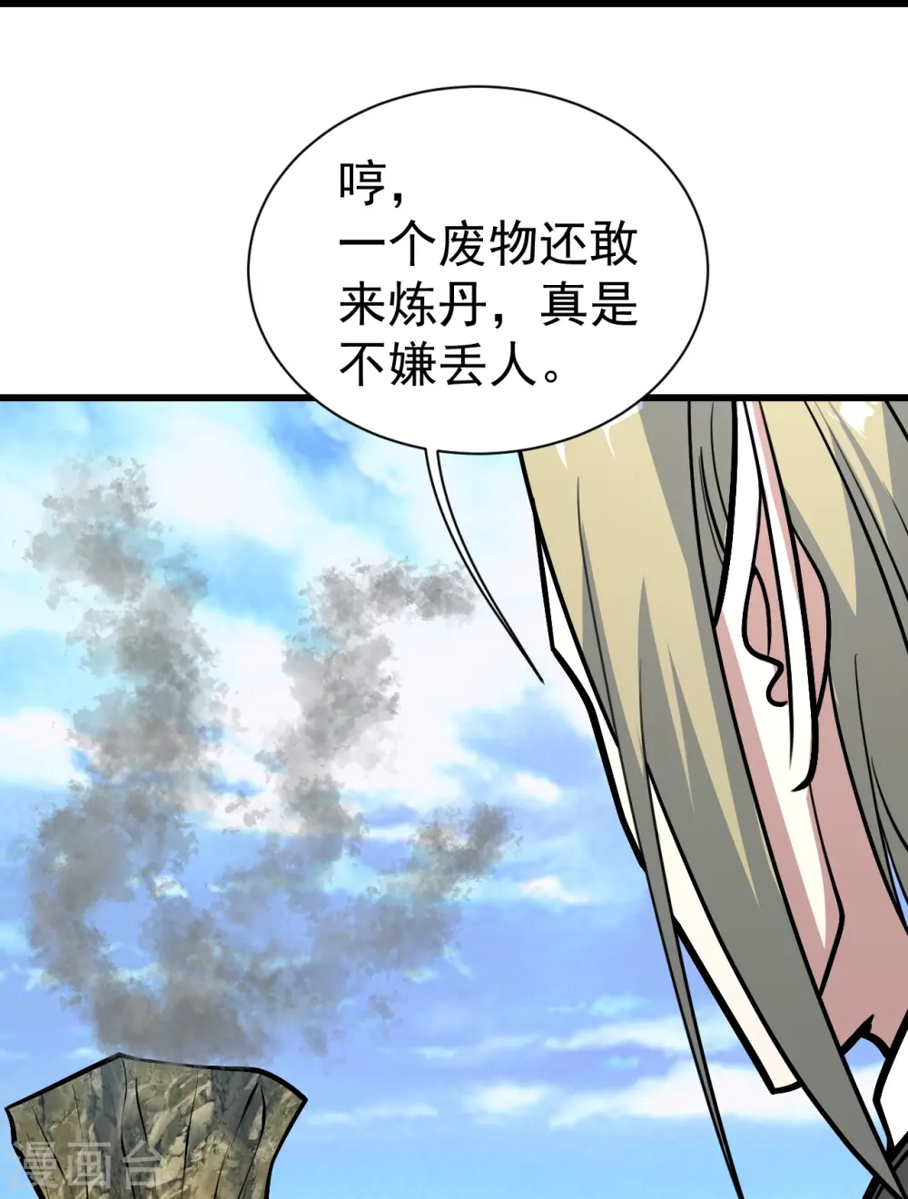 第336话 第四关23