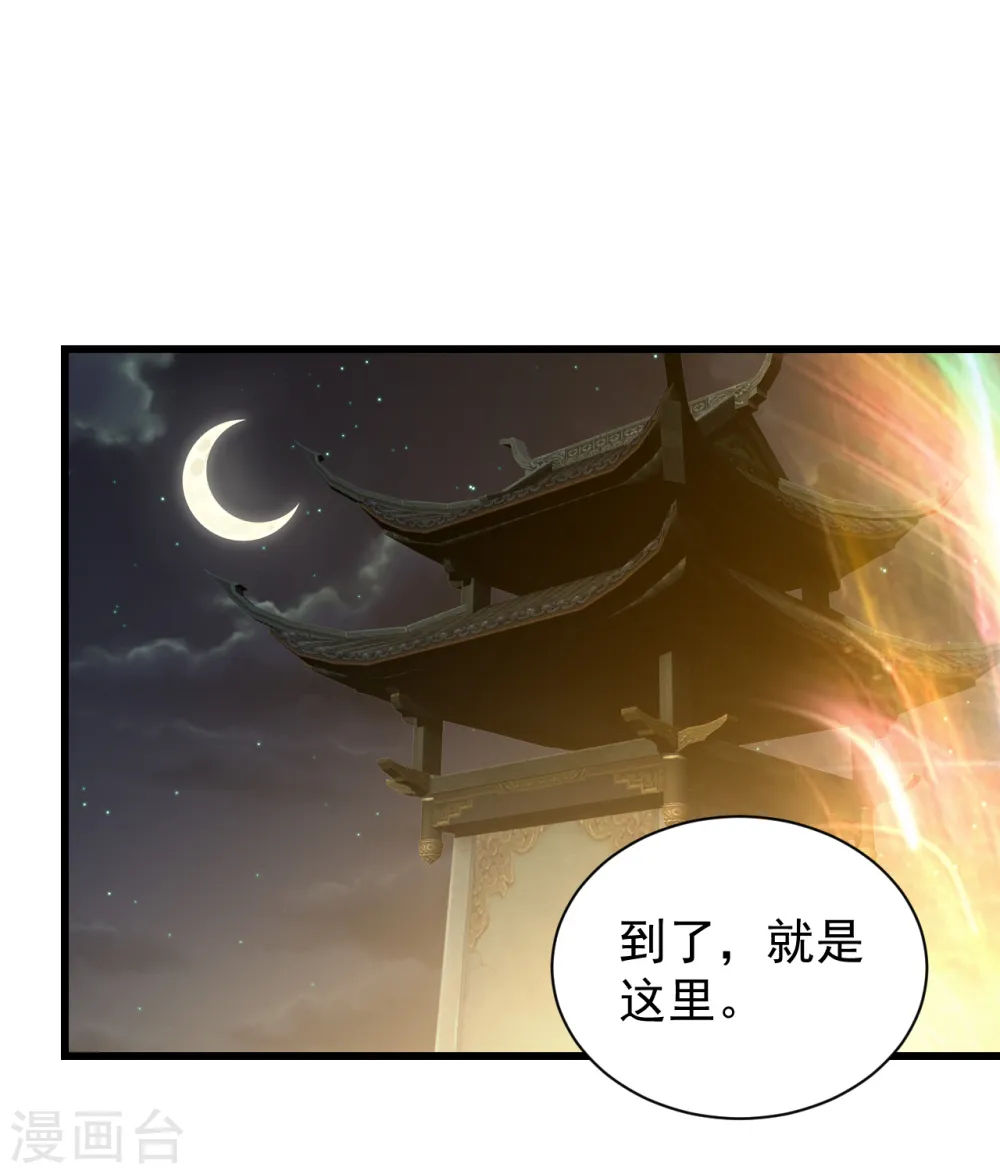 第156话 出发,星辰殿堂！18